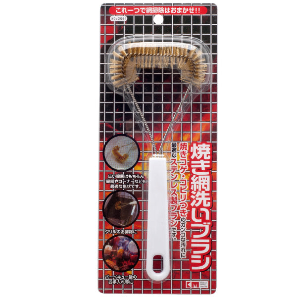 BBQ Grill Brush Stainless Steel Grill Brush Barbecue Brass Bristle Grill Cleaner