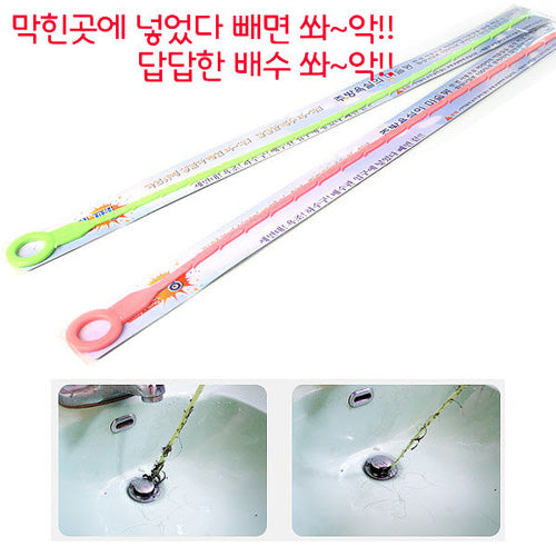 2 PCS Easy Snake Clog Remover Bathroom Sink Shower Bathtub Clogged Hair Remover