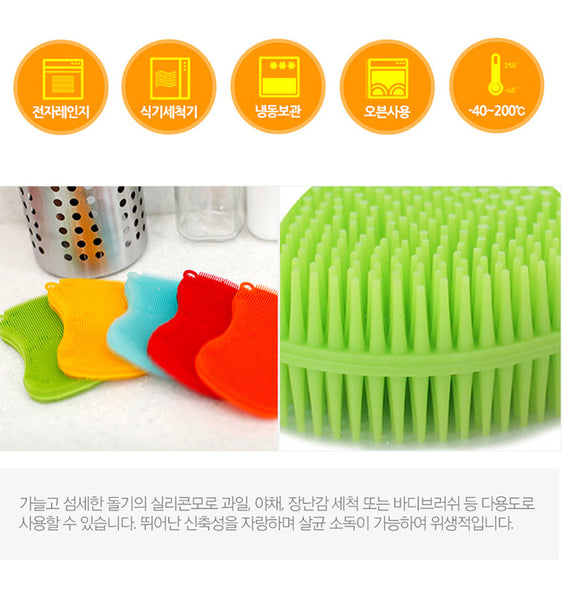 USA Seller Silicone Dish Wash Sponge Scrubber Kitchen Cleaning Anti-Bacteria