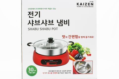 Electric Shabu Shabu Hot Pot Divided New Electric Hot Pot