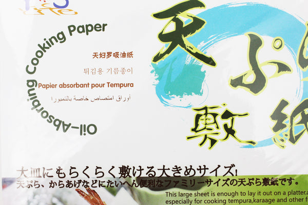Oil Absorbing Cooking Paper Oil Absorbing Tempura Paper 8.6" X 9.5" 50 Sheets
