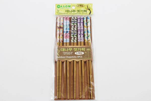5 PAIRS Bamboo Chopsticks Japanese/Chinese Style Butterfly Pattern Chopsticks