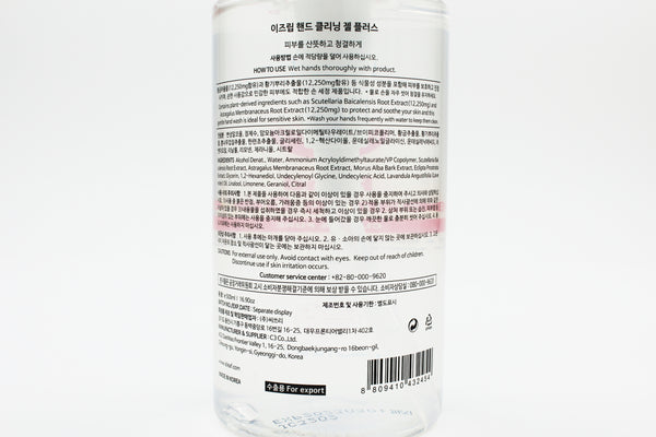ISLEAF Pump Hand Sanitizer Hand Cleaning Gel, with 70% Alcohol, 16.9 oz (500 ml)