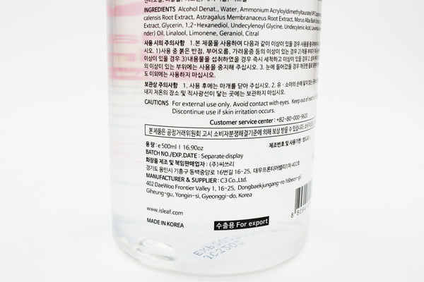 ISLEAF Pump Hand Sanitizer Hand Cleaning Gel, with 70% Alcohol, 16.9 oz (500 ml)