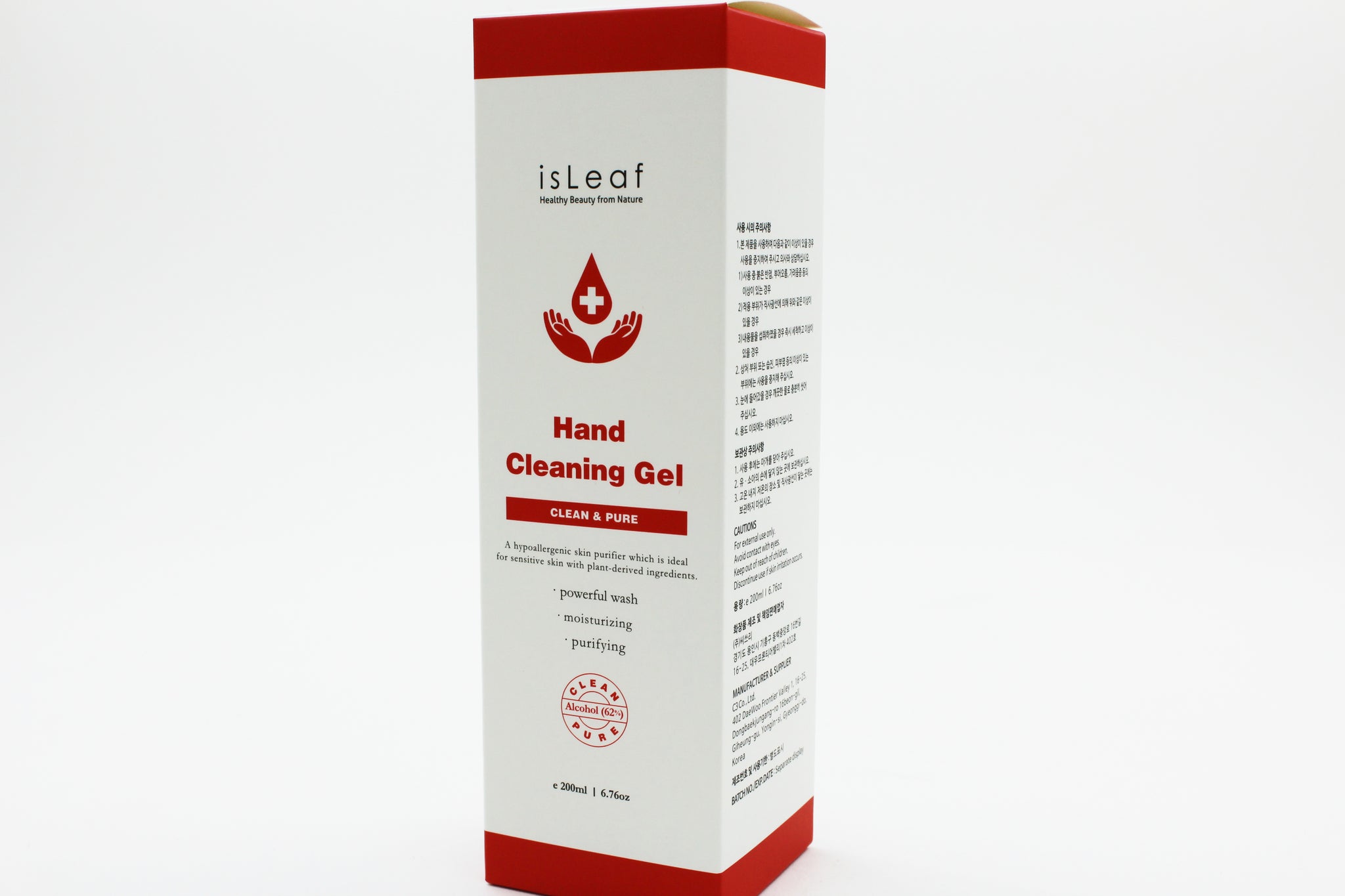 ISLEAF Tube Hand Sanitizer Hand Cleaning Gel, with 62% Alcohol, 6.76 oz (200 ml)