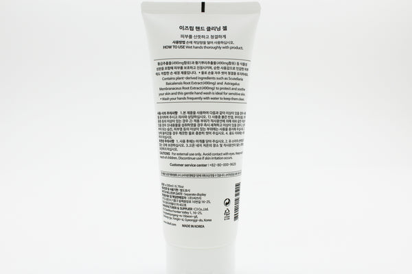 ISLEAF Tube Hand Sanitizer Hand Cleaning Gel, with 62% Alcohol, 6.76 oz (200 ml)