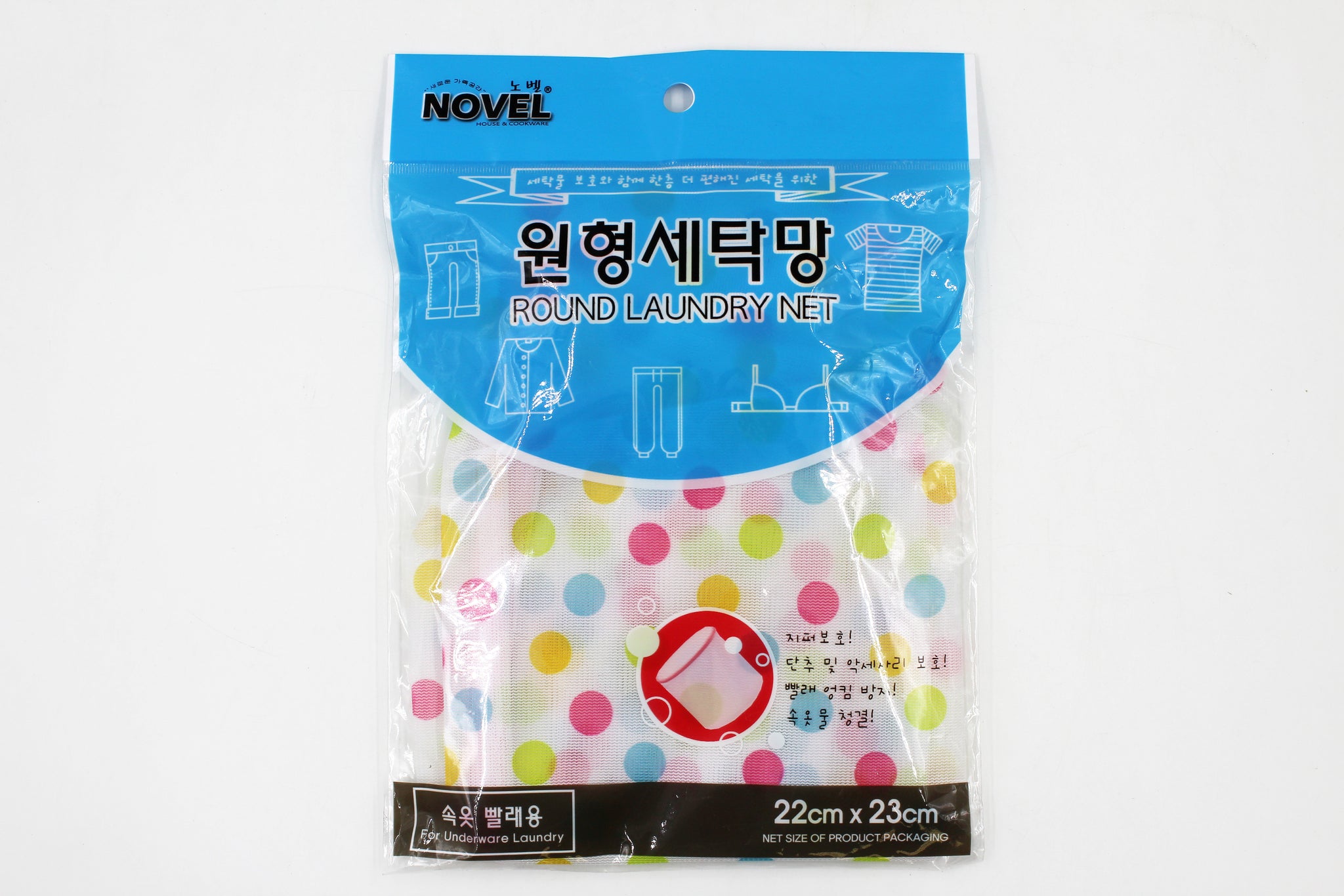 Laundry Net (R.D) 8.5 X 9 Inch / 22 X 23 Cm (5 Pack)