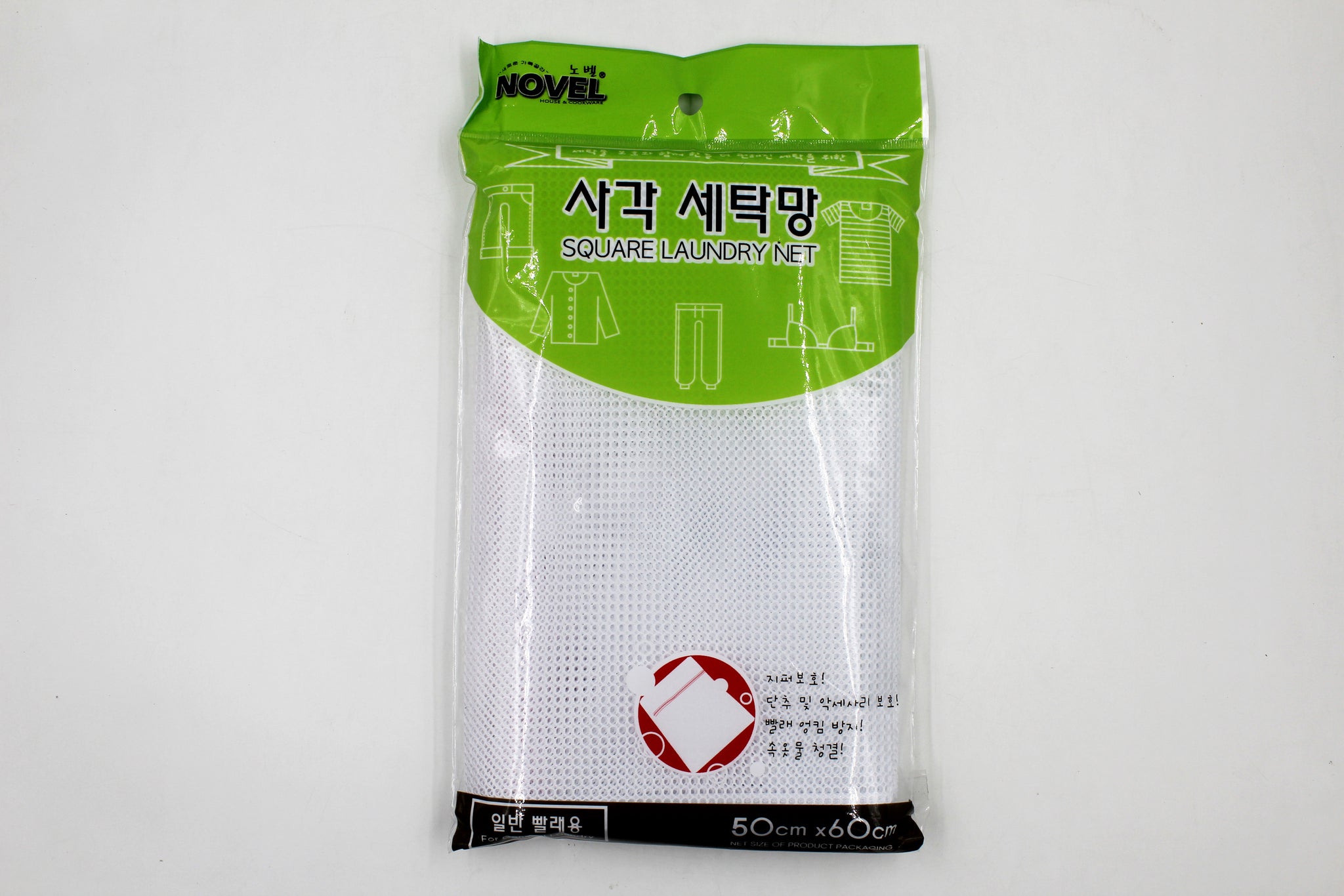 Laundry Net (Rec.) 19.5 X 23.5 Inch / 50 X 60 Cm (5 Pack)