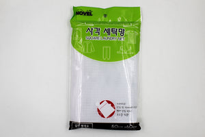 Laundry Net (Rec.) 19.5 X 23.5 Inch / 50 X 60 Cm (5 Pack)