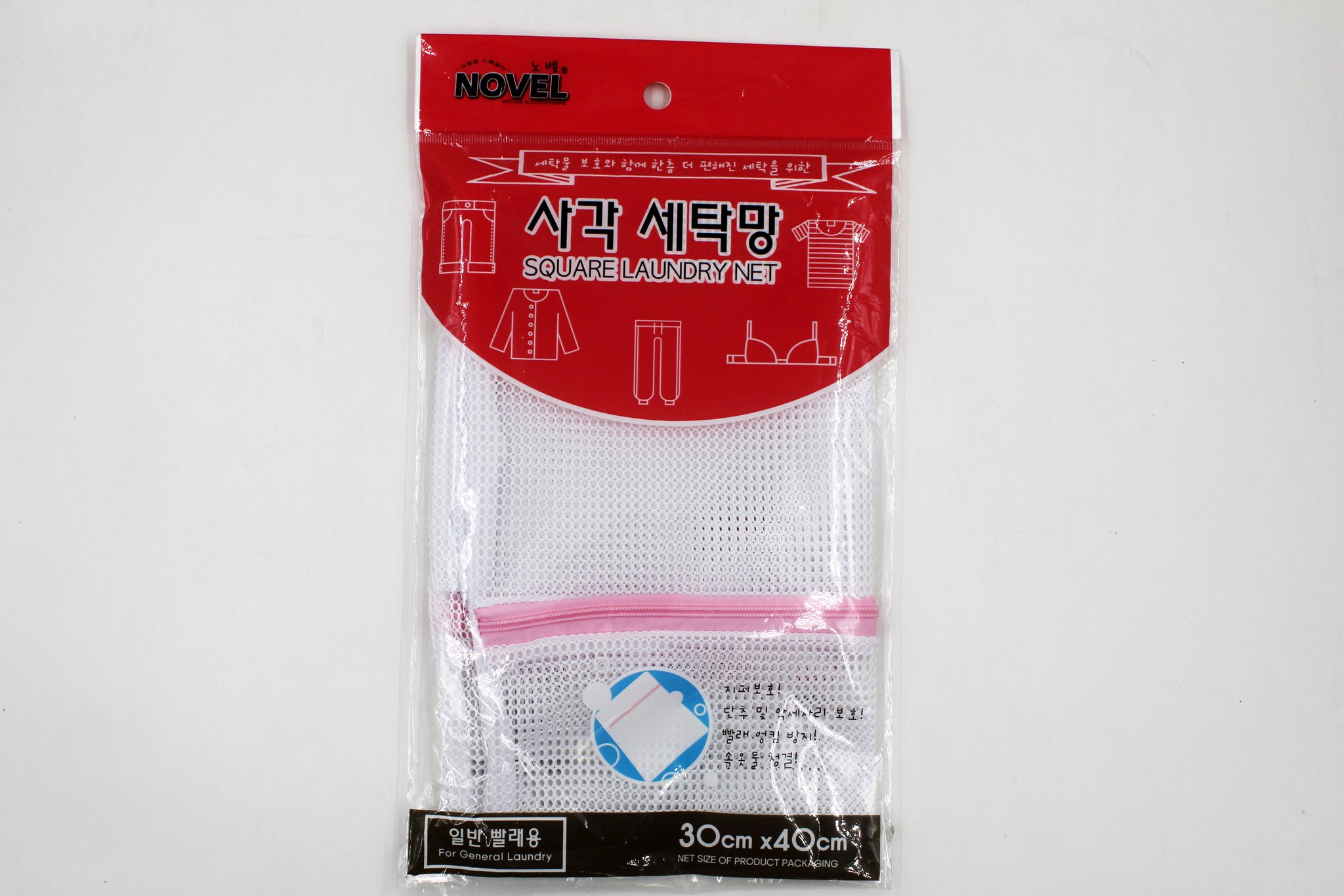 Laundry Net (Rec.) 12 X 15.5 Inch / 30 X 40 Cm (5 Pack)