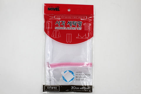 Laundry Net (Rec.) 12 X 15.5 Inch / 30 X 40 Cm (5 Pack)