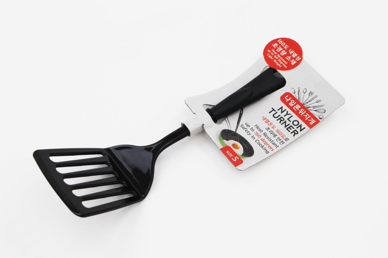 Spatula Turner - McEden Kitchenware